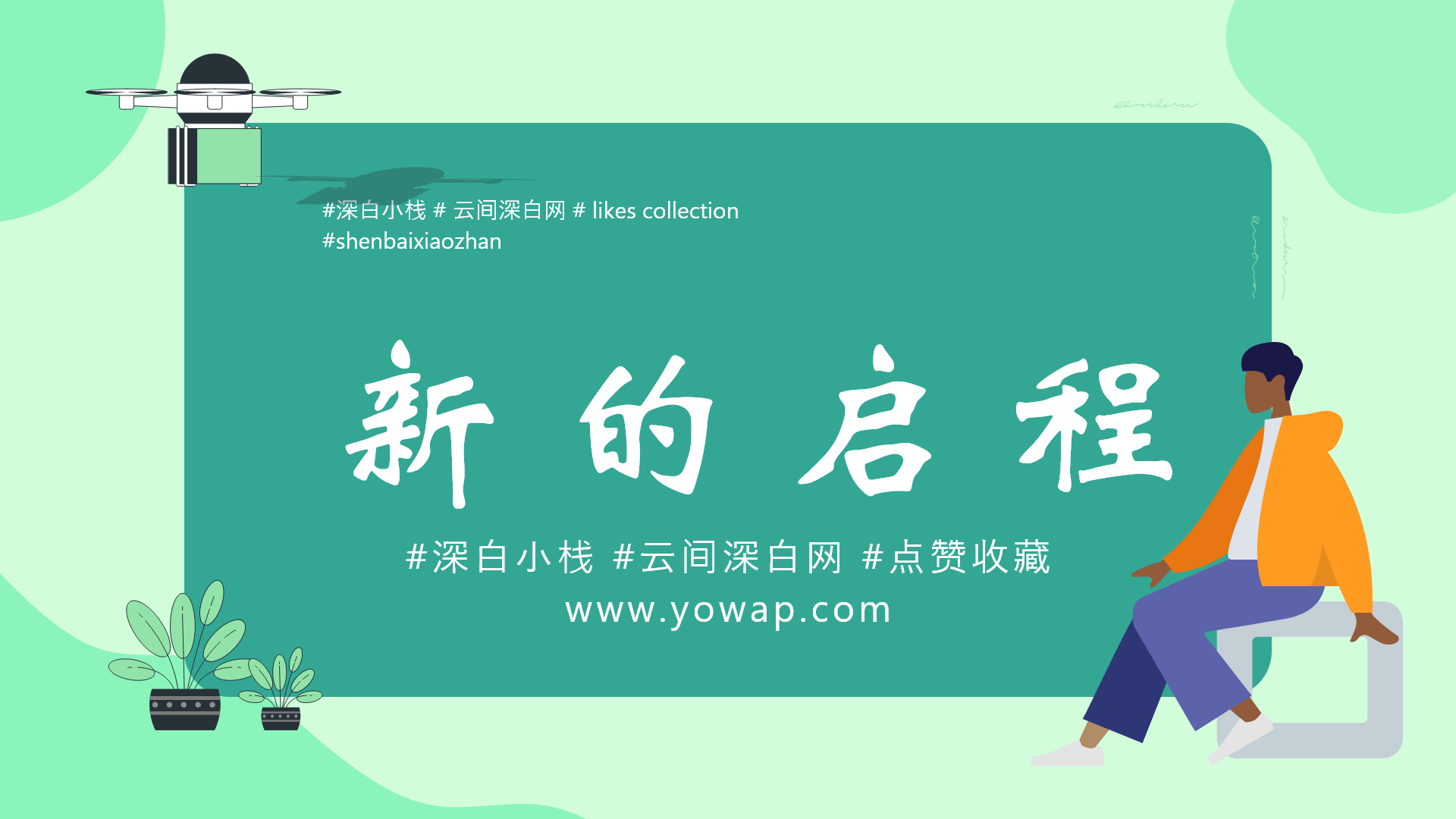 滤镜色彩