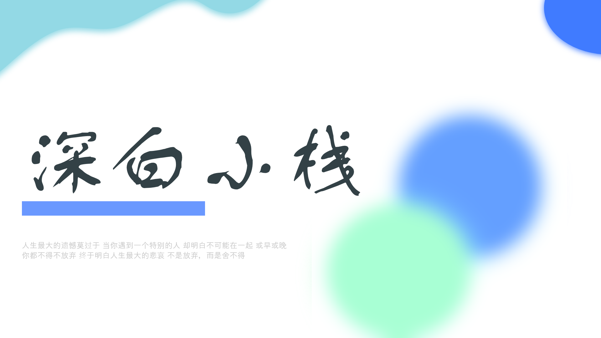 新出发：我我我又用新域名了-十七博客网