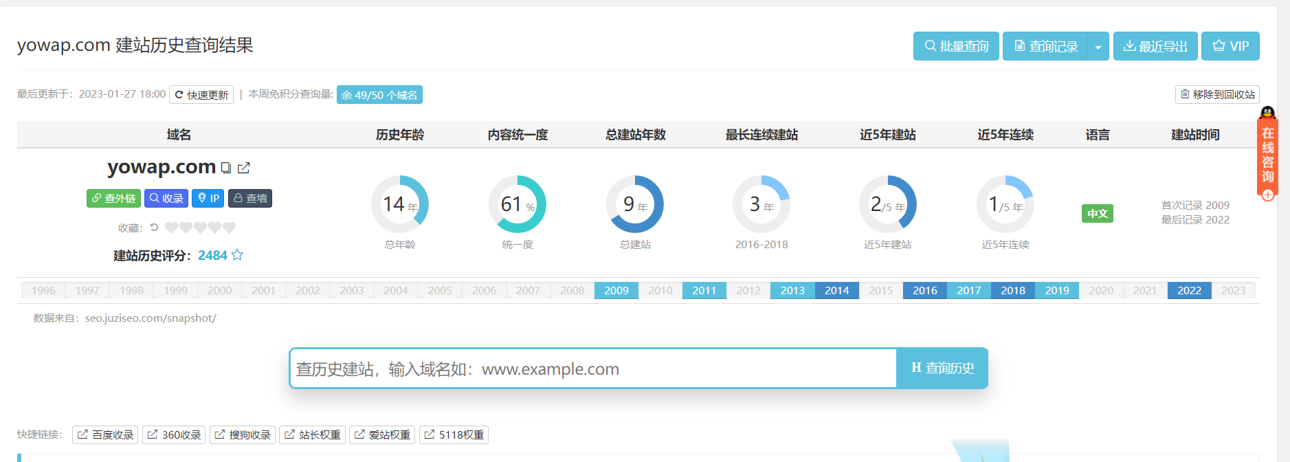 图片[1]-新出发：我我我又用新域名了-十七博客网