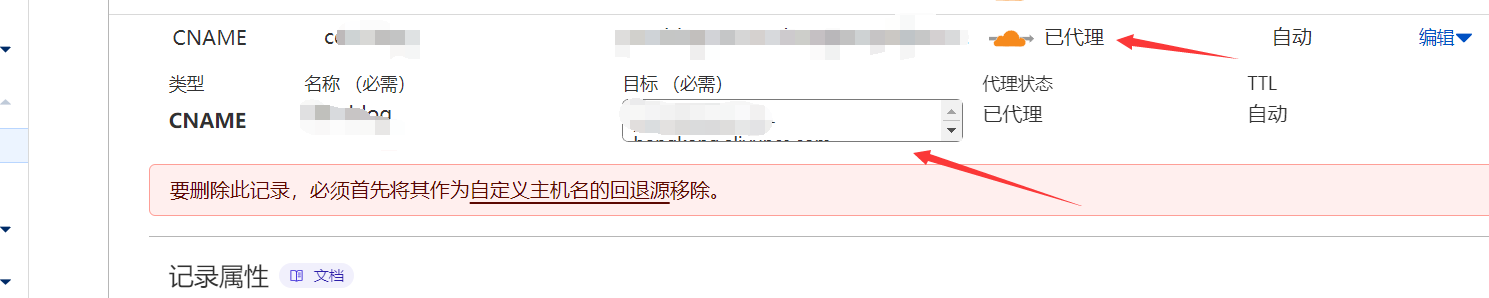 图片[3]-阿里云OSS套CloudFlare储存WordPress博客网站图片并达到免费加速效果-十七博客网
