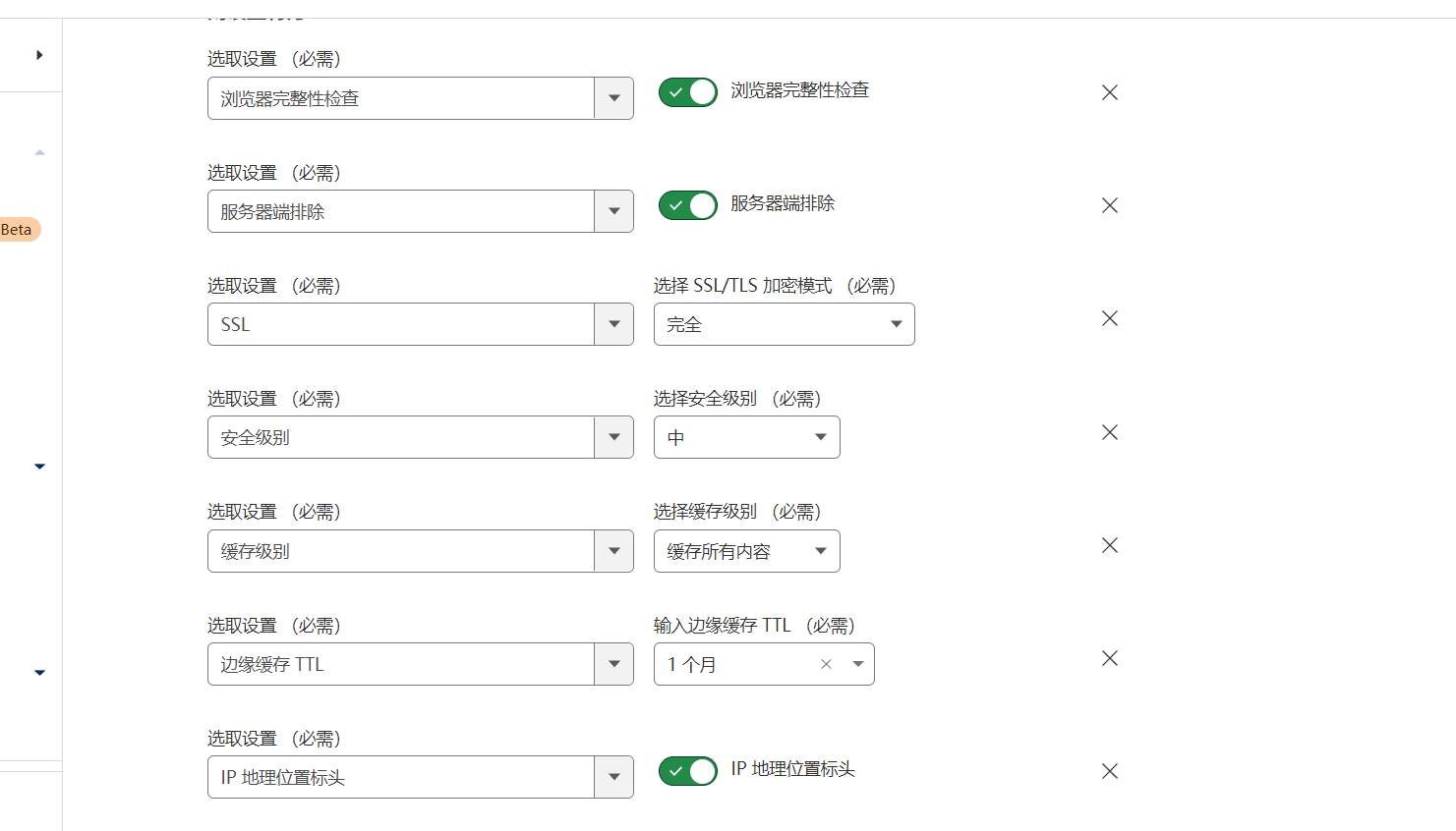 图片[6]-阿里云OSS套CloudFlare储存WordPress博客网站图片并达到免费加速效果-十七博客网