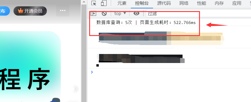 图片[1]-宝塔PHP开启memcached或redis加速，提高网站速度-十七博客网