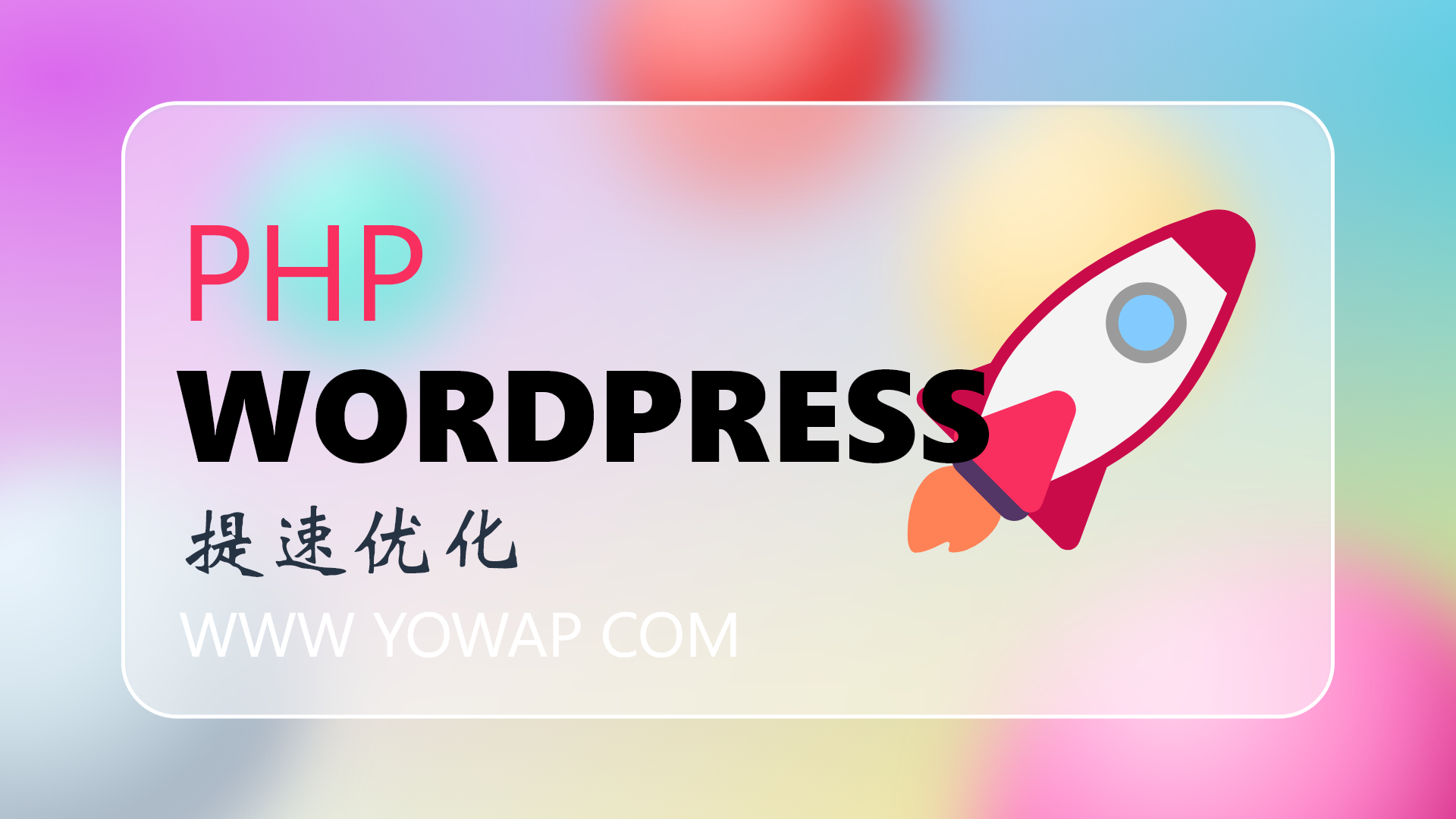 宝塔PHP开启memcached或redis加速，提高网站速度-十七博客网