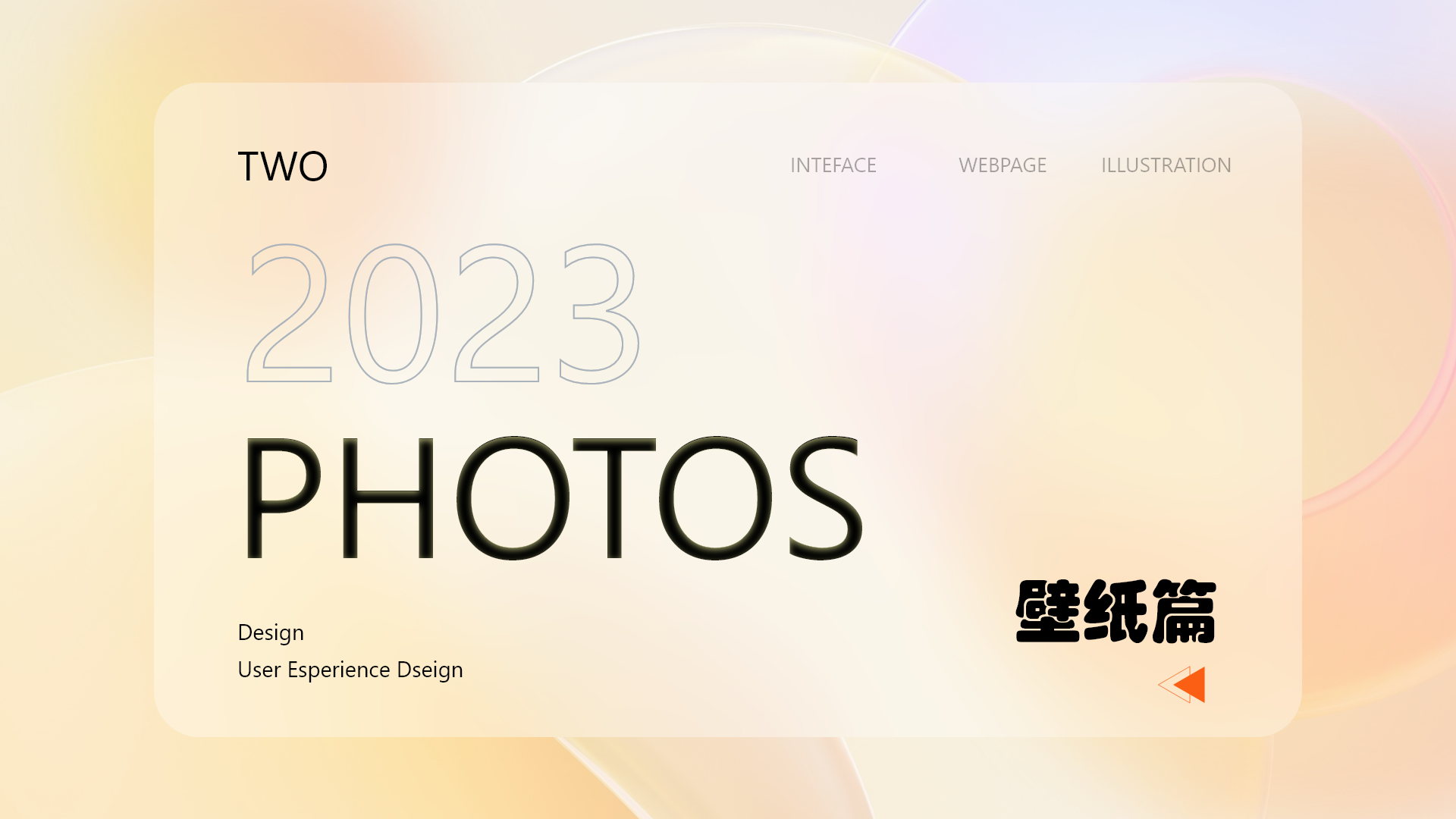 美图分享：女生情绪壁纸-十七博客网