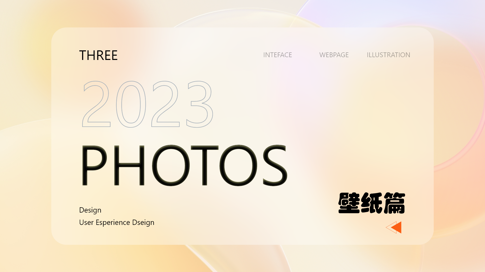 壁纸：一些二次元氢壁纸分享-十七博客网