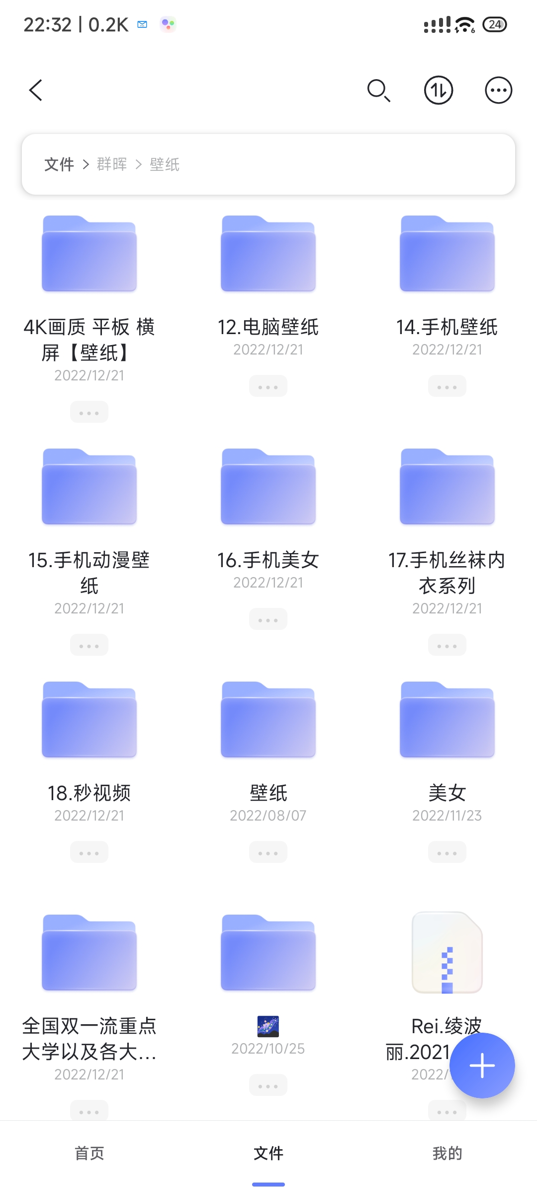 图片[1]-实用教程：php简单快速搭建随机图片api-十七博客网
