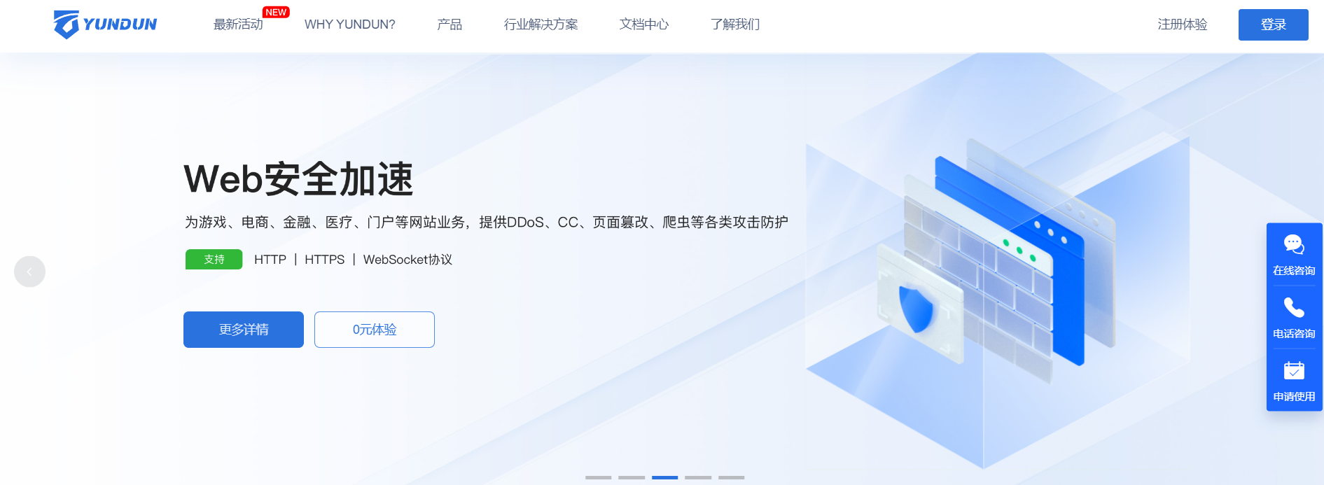 图片[4]-CDN推荐：一些免费好用的CDN产品推荐-十七博客网