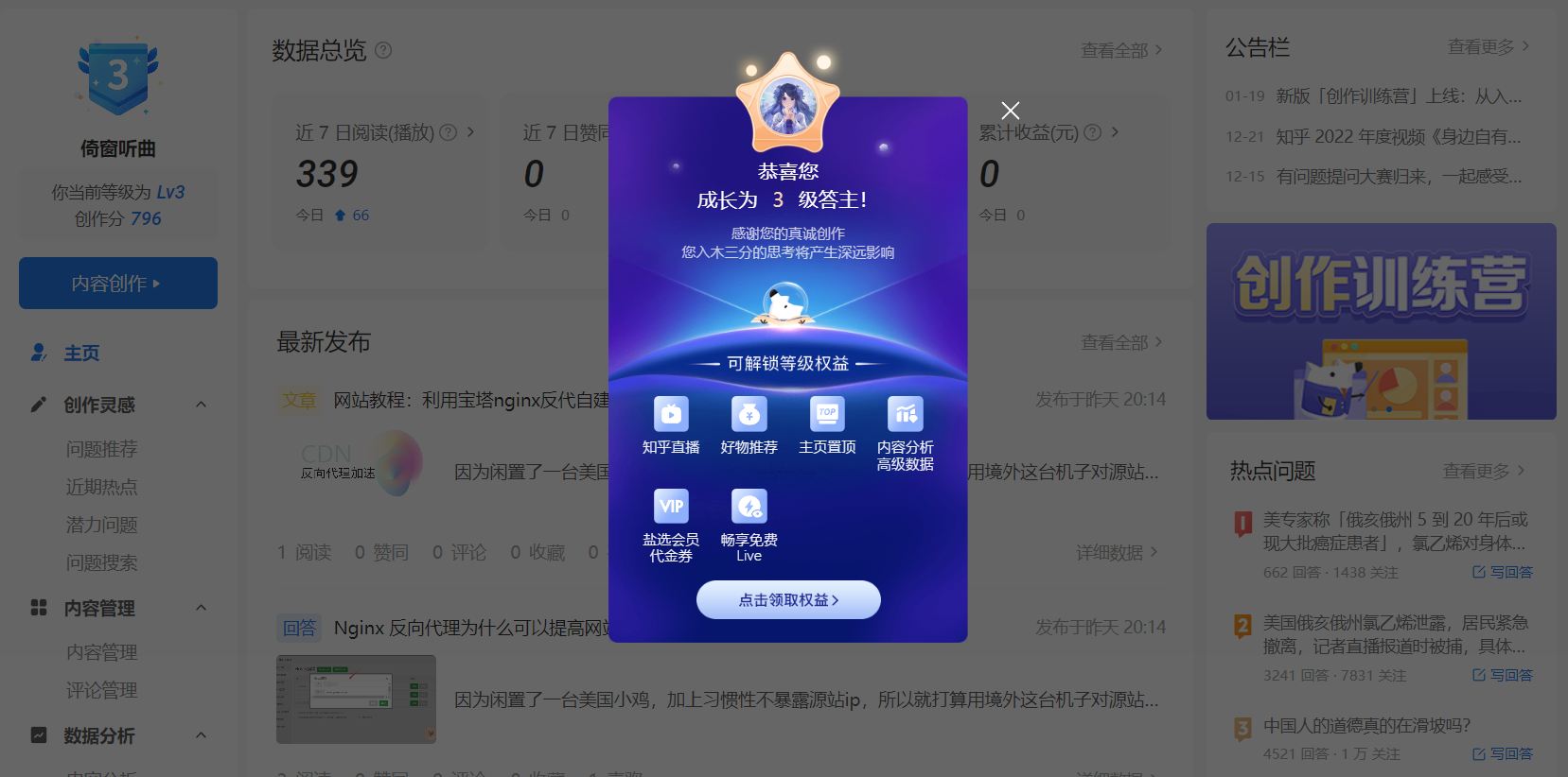 图片[4]-说说深白的每篇博文都是怎么写的-十七博客网