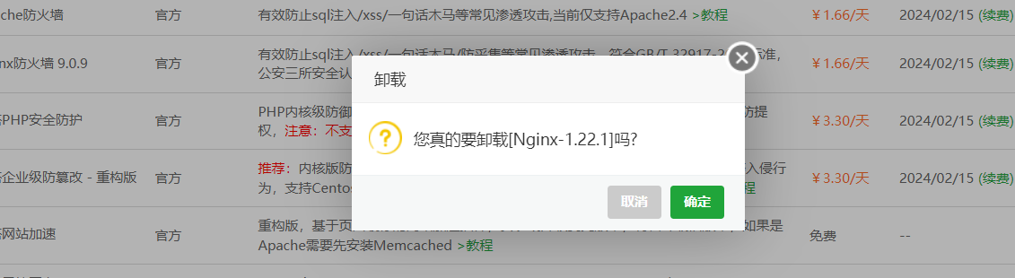 图片[2]-nginx教程：提升网站速度，你选gzip还是Brotli？宝塔面板如何开启Brotli压缩-十七博客网