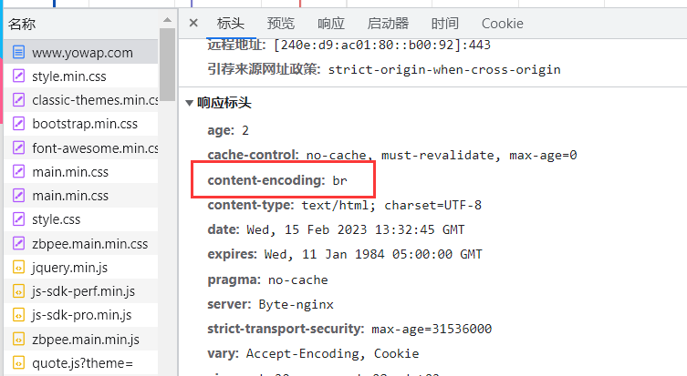 图片[5]-nginx教程：提升网站速度，你选gzip还是Brotli？宝塔面板如何开启Brotli压缩-十七博客网
