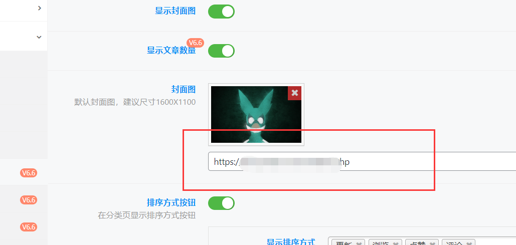 图片[3]-WordPress教程：子比主题或其他主题设置随机头像和背景图-十七博客网
