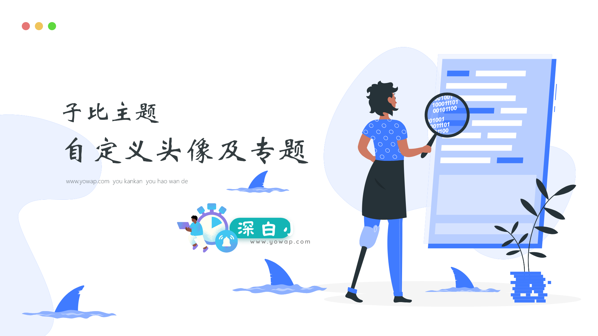 WordPress教程：子比主题或其他主题设置随机头像和背景图-十七博客网