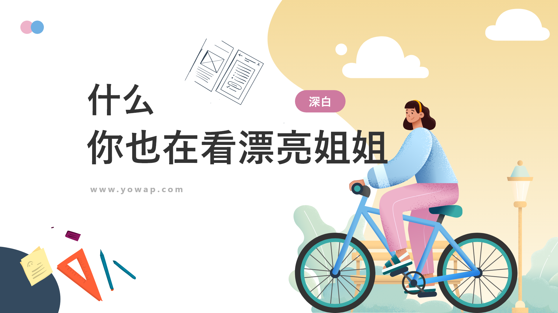 好看视频：52分钟让你看完TGC东京走秀时尚盛典-十七博客网