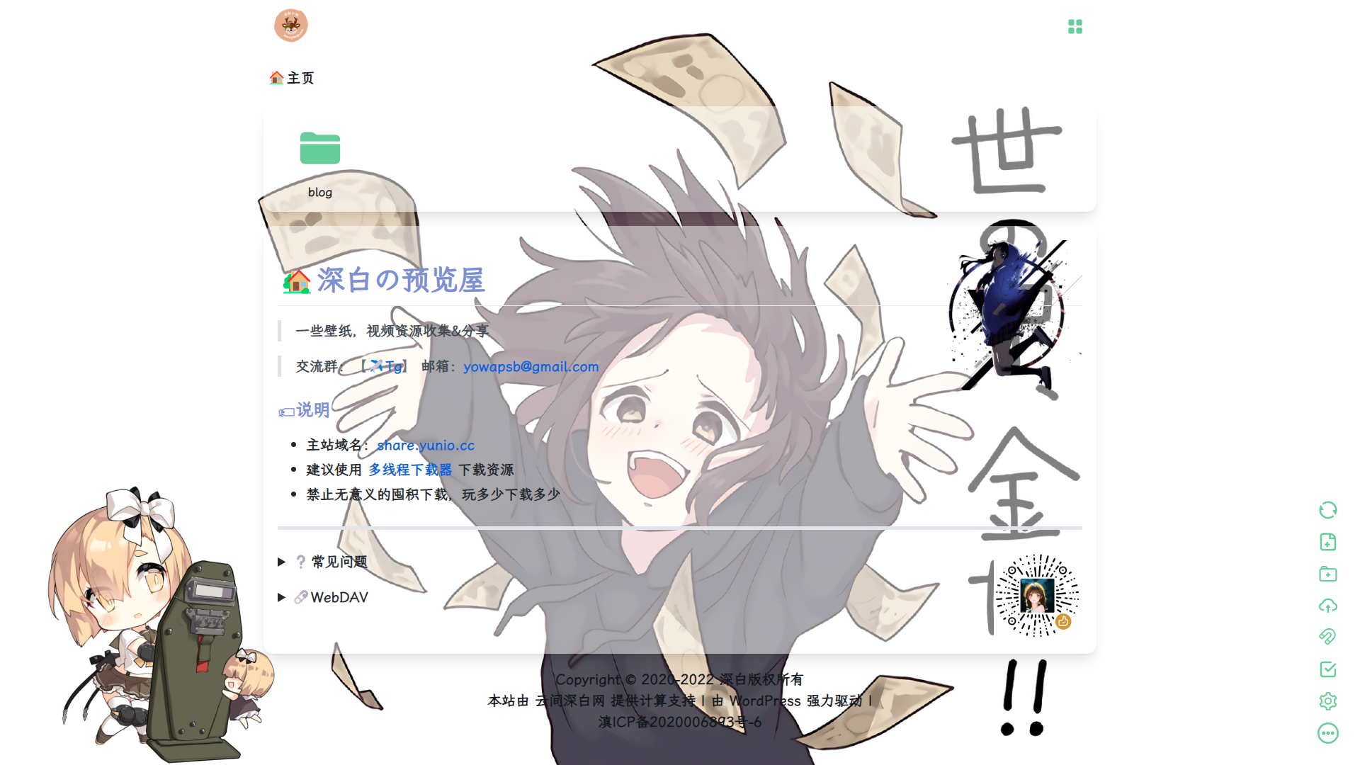 图片[3]-如果我拥有一台服务器，我一定会用来——-十七博客网