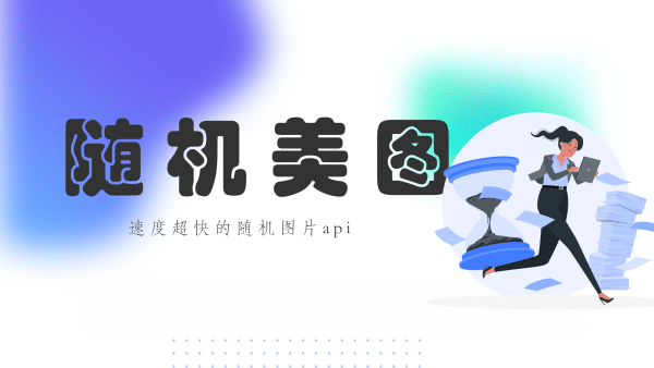 出门要洗头，搭讪要果断，情话要甜蜜，尾随要迅速-十七博客网