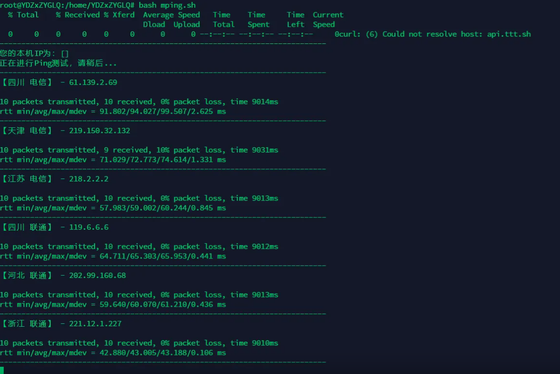 图片[1]-教程：VPS常用性能网络测试脚本-十七博客网