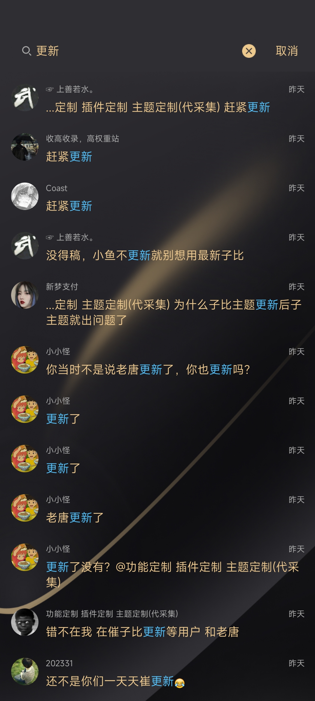 图片[2]-夜谈：我为什么放弃了使用所谓的子主题以及美化插件-十七博客网