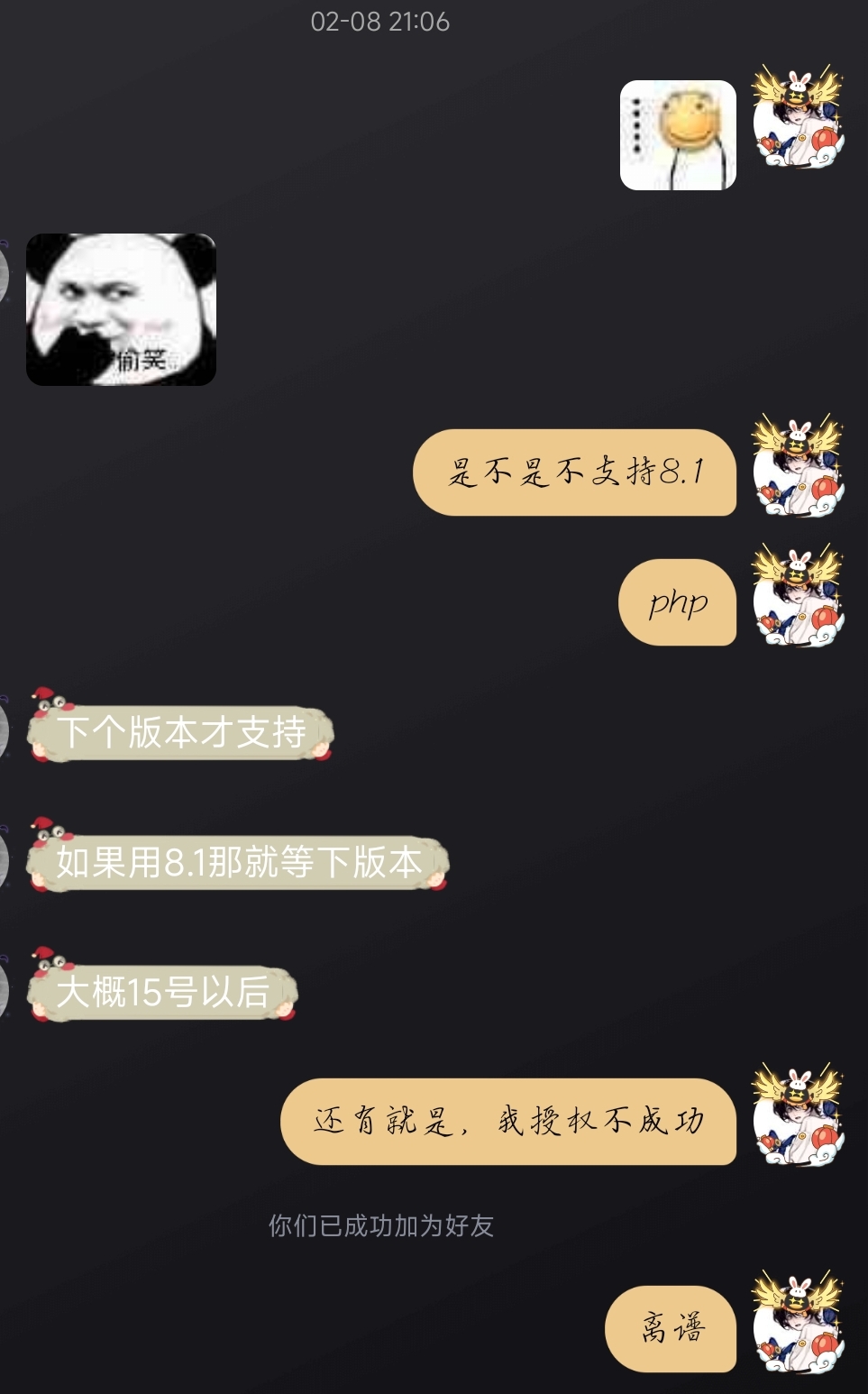 图片[1]-夜谈：我为什么放弃了使用所谓的子主题以及美化插件-十七博客网