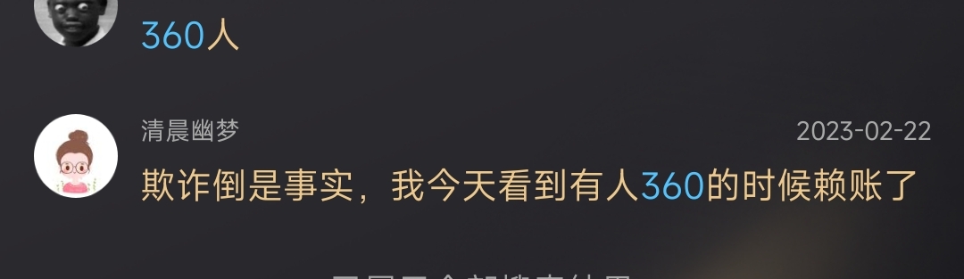 图片[3]-夜谈：我为什么放弃了使用所谓的子主题以及美化插件-十七博客网