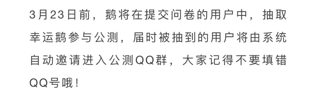 图片[2]-新版windows版QQ公测开始招募，快来报名-十七博客网