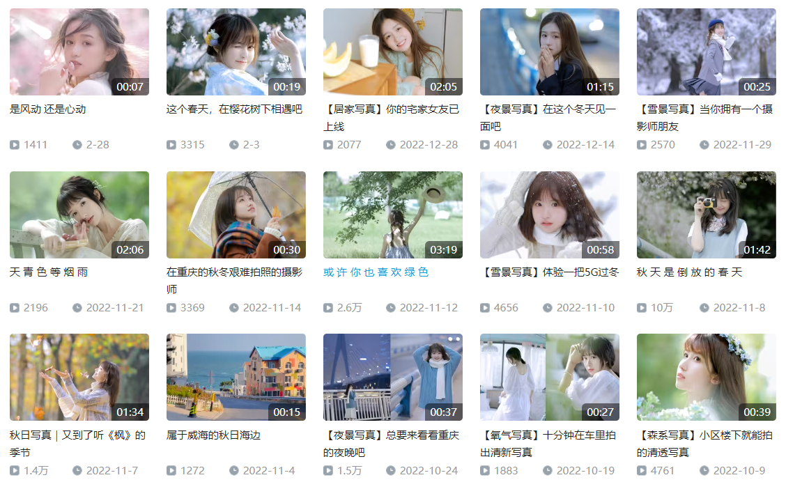 图片[2]-人像摄影：多看片，多学，多试，多说话-十七博客网