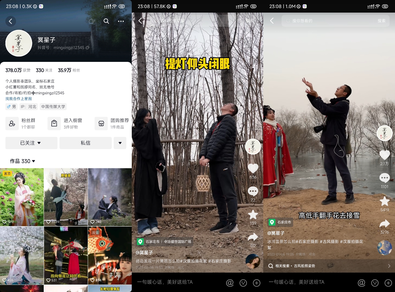 图片[3]-人像摄影：多看片，多学，多试，多说话-十七博客网