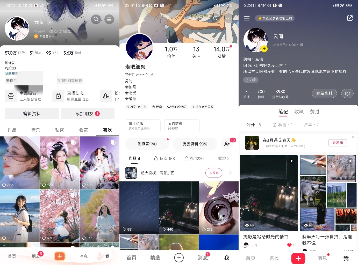 人像摄影：多看片，多学，多试，多说话