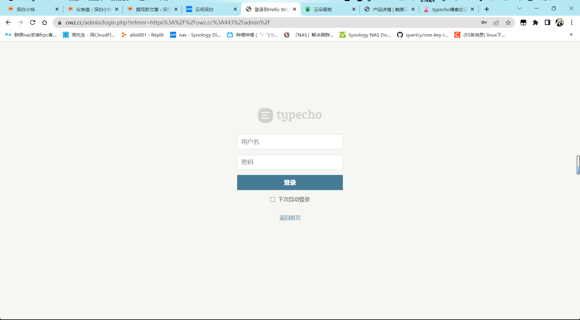 图片[2]-小白建站我为什么更推荐使用WordPress而不是typecho？-十七博客网