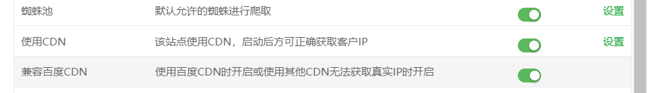 图片[1]-Nginx在使用火山引擎或者其他 CDN时无法获取客户端真实ip解决方法-十七博客网