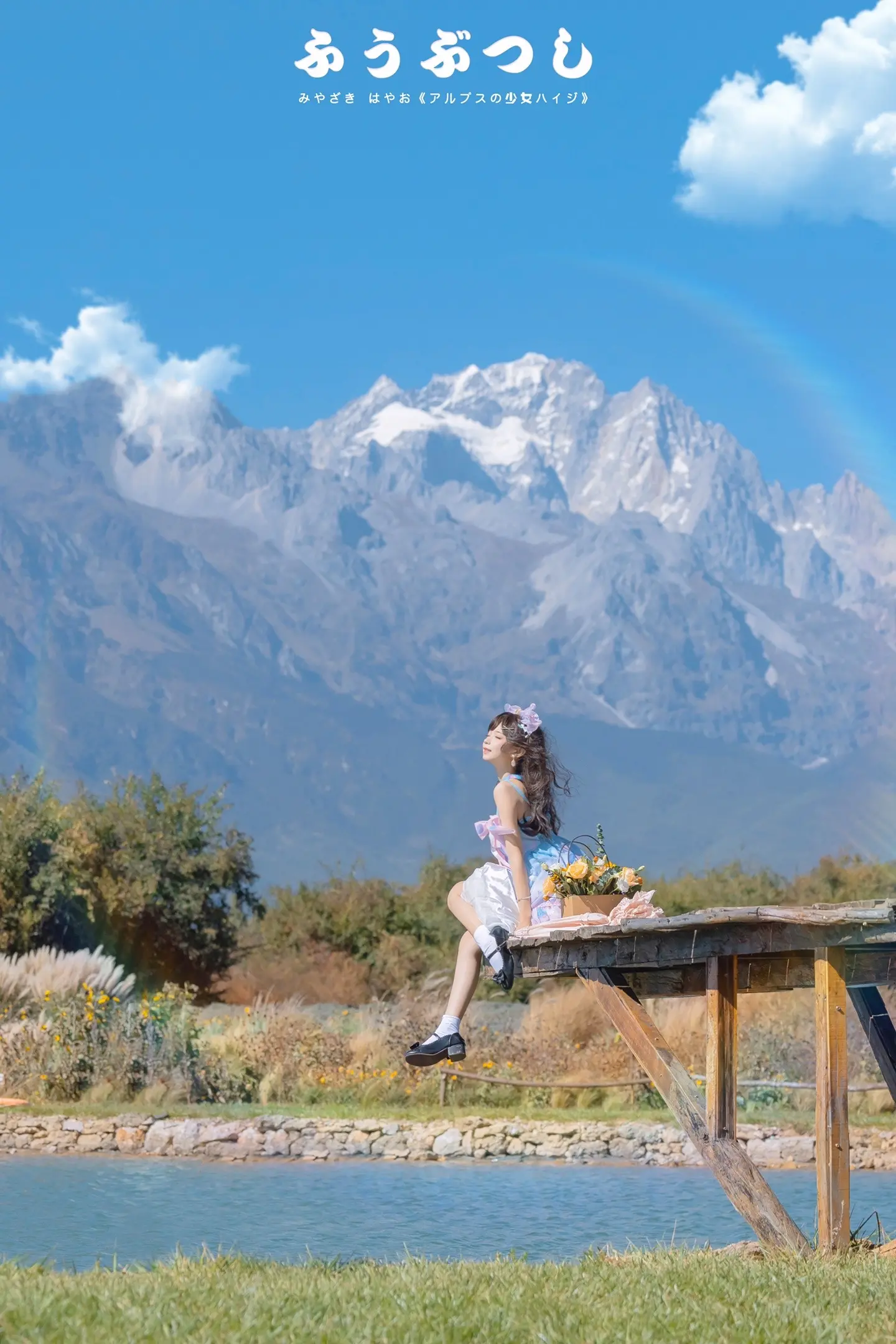 图片[7]-人像：最近想拍的几种类型-十七博客网
