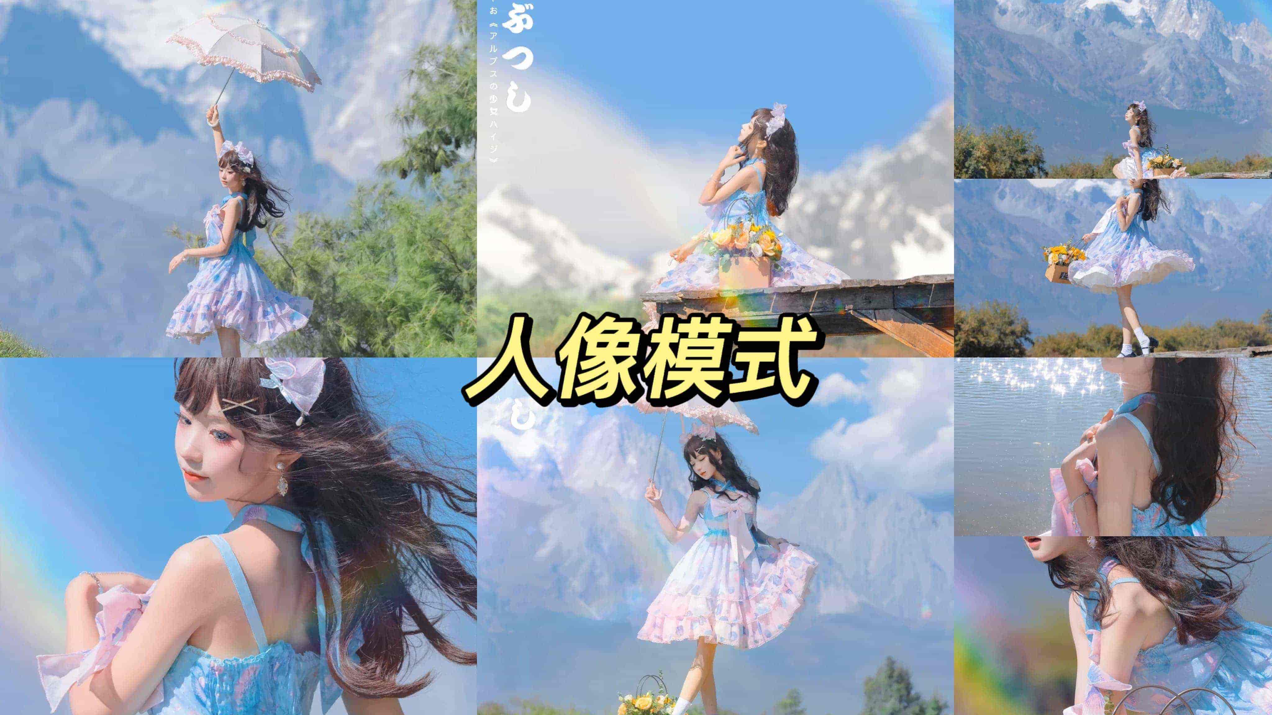 人像：最近想拍的几种类型-十七博客网