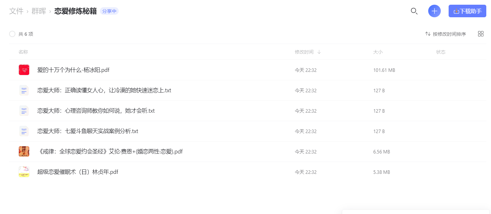 图片[1]-感情这个东西，要么靠天赋要么靠后天-十七博客网
