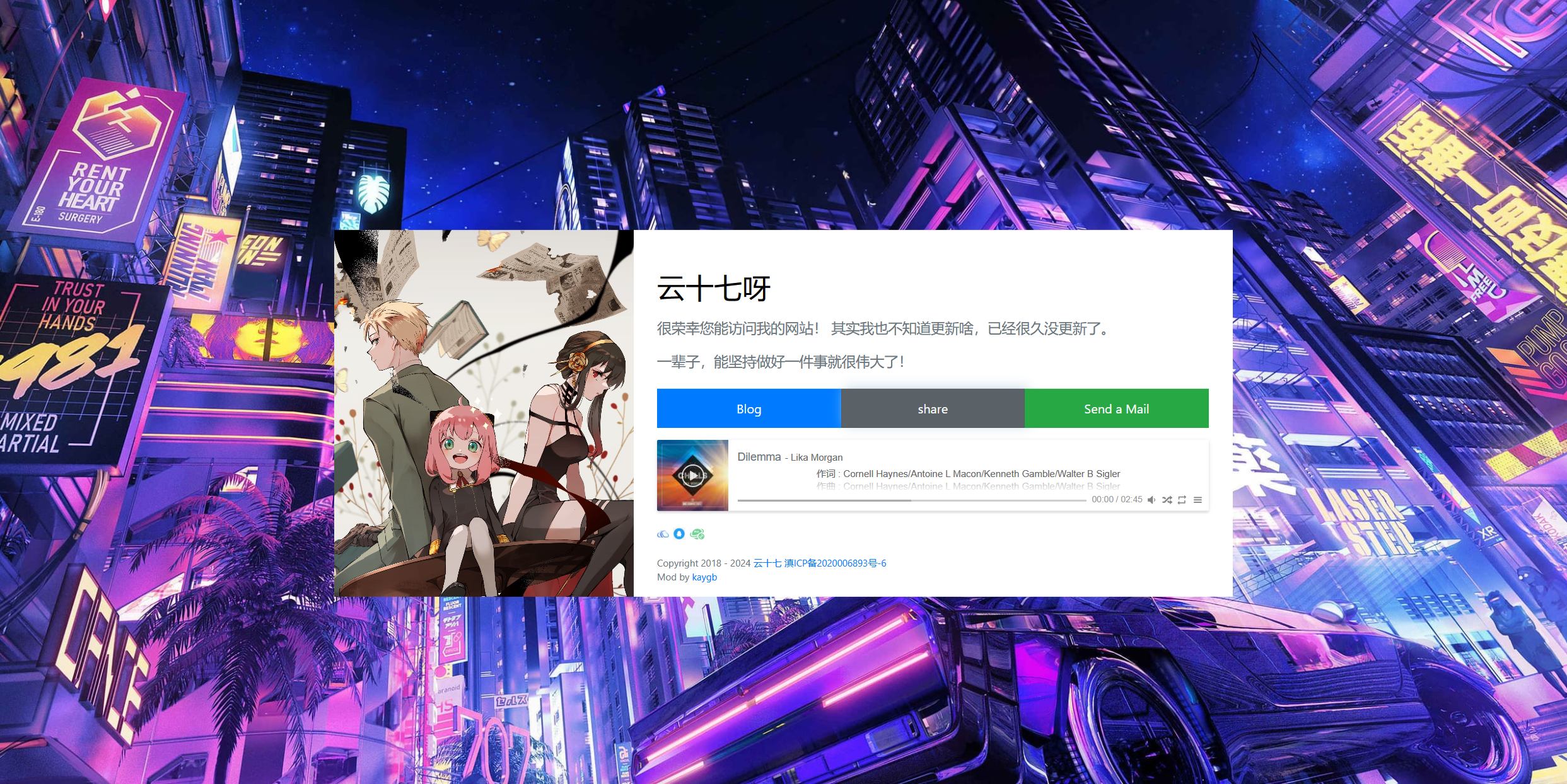 图片[1]-分享一个我在用的个人引导主页-十七博客网