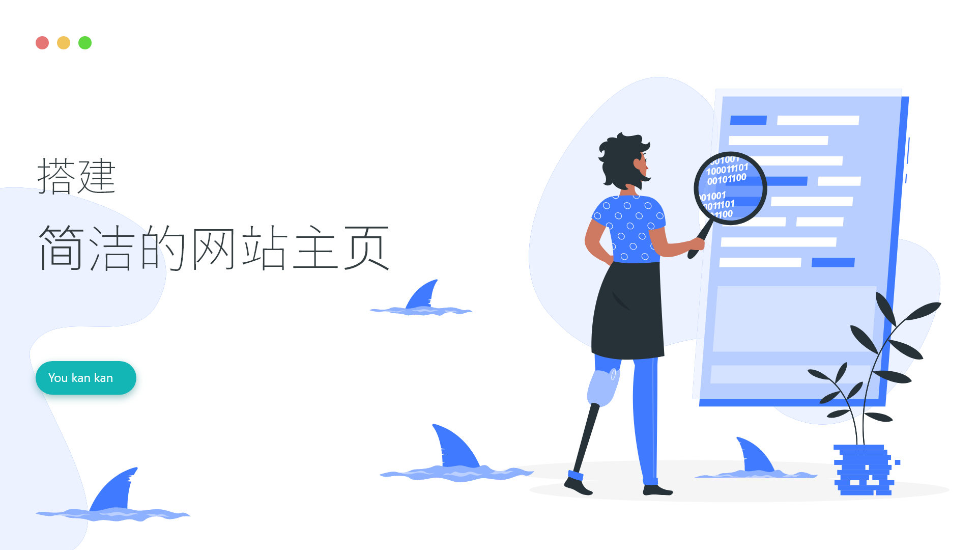 分享一个我在用的个人引导主页-十七博客网