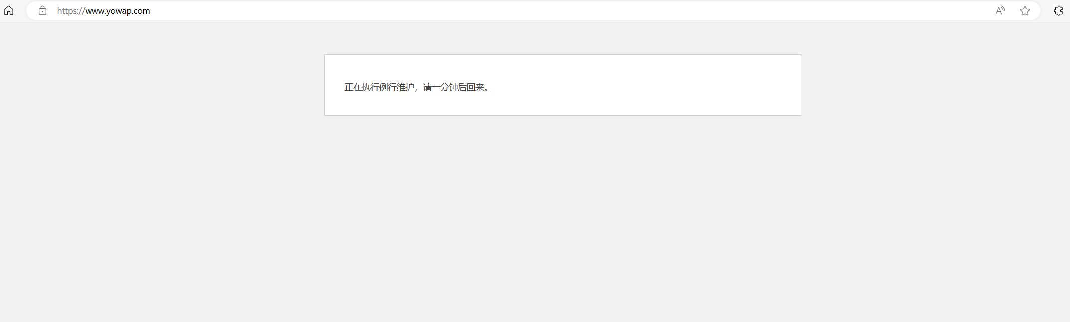 图片[1]-升级WordPress时遇到“正在执行例行维护，请一分钟后回来”解决方法-十七博客网