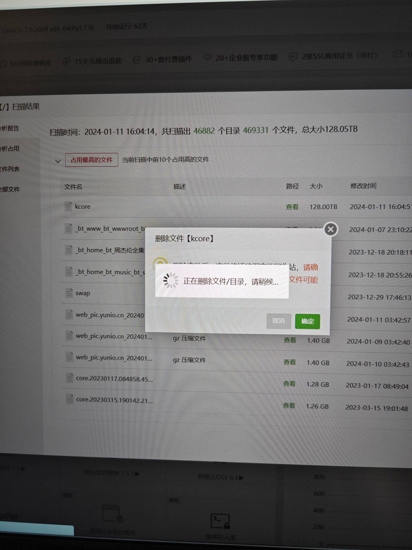 图片[1]-解决Adguardhome配置时一直提示53端口被占用-十七博客网