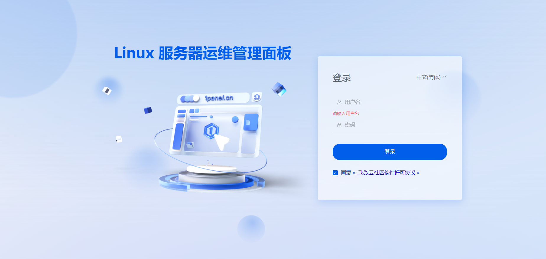 图片[1]-WordPress教程：使用1panel搭建WP博客后Redis Object Cache插件无法启用-十七博客网