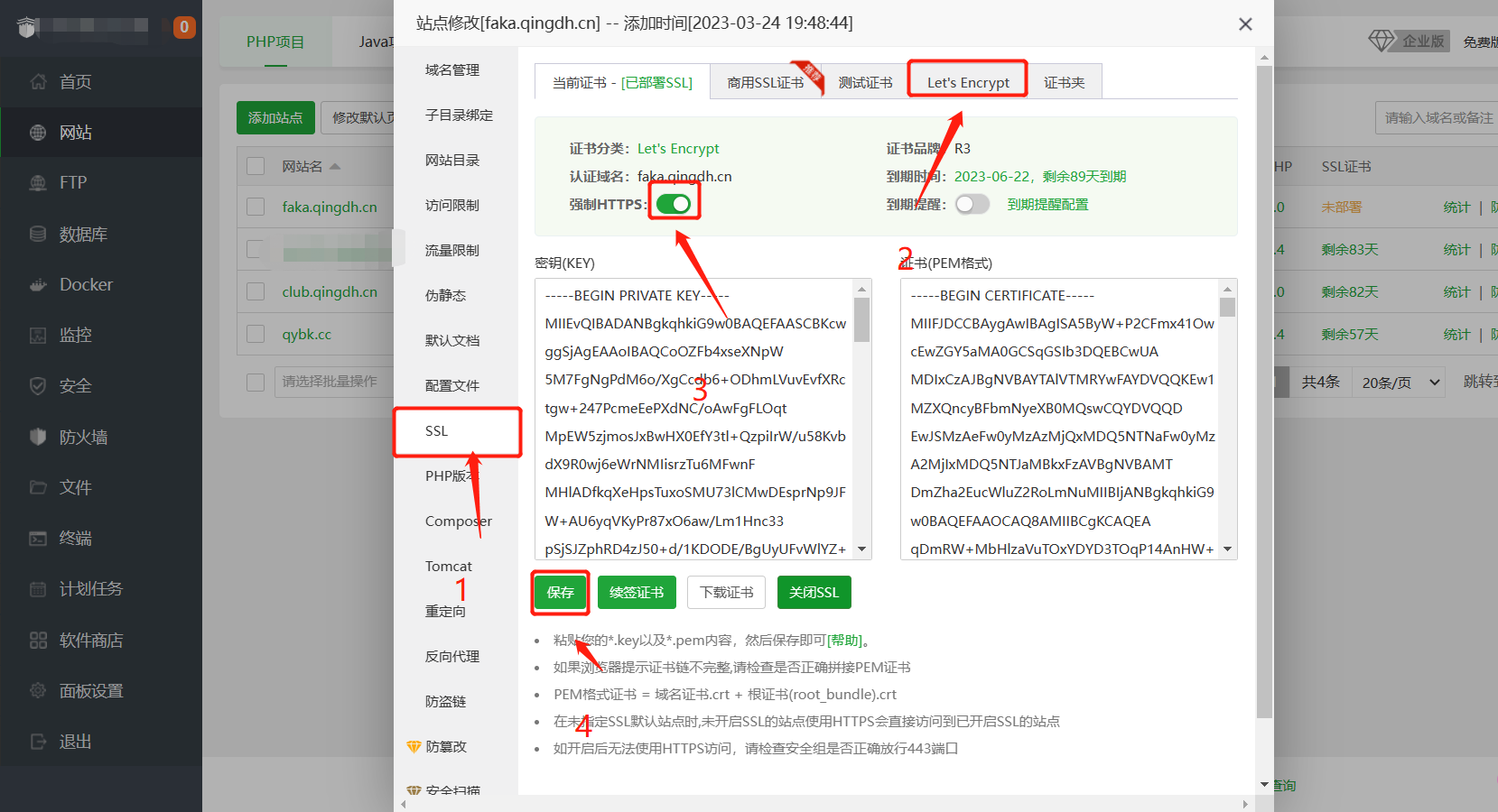图片[2]-发卡程序：异次元发卡（荔枝发卡）开源搭建教程-十七博客网