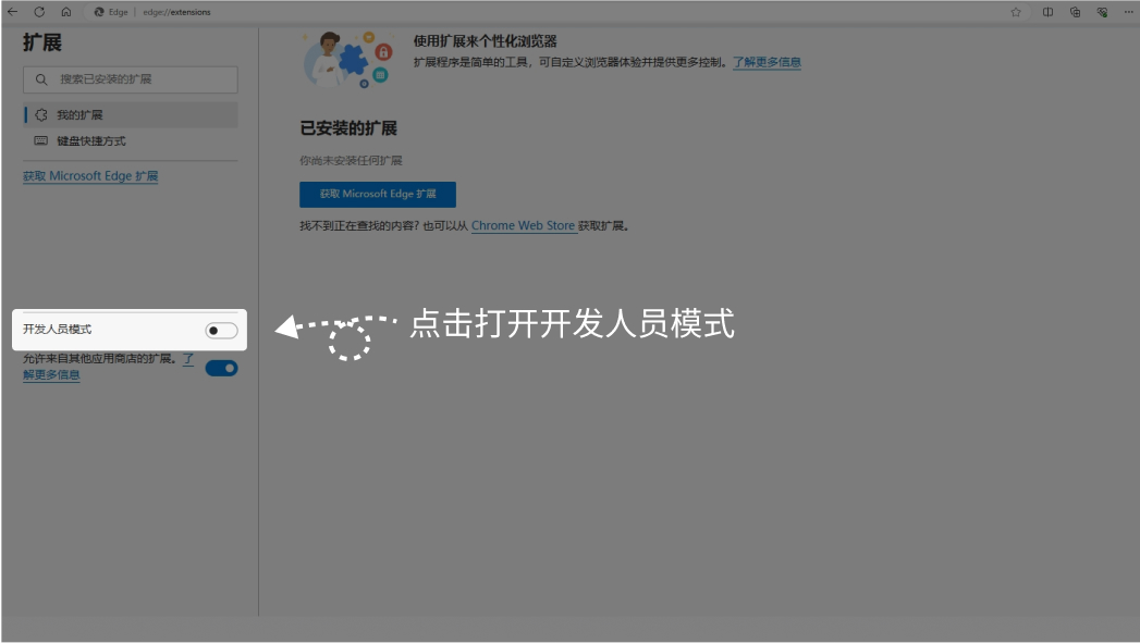 图片[2]-给你的Microsoft Edge装一个纯净的桌面主页——WowTab-十七博客网