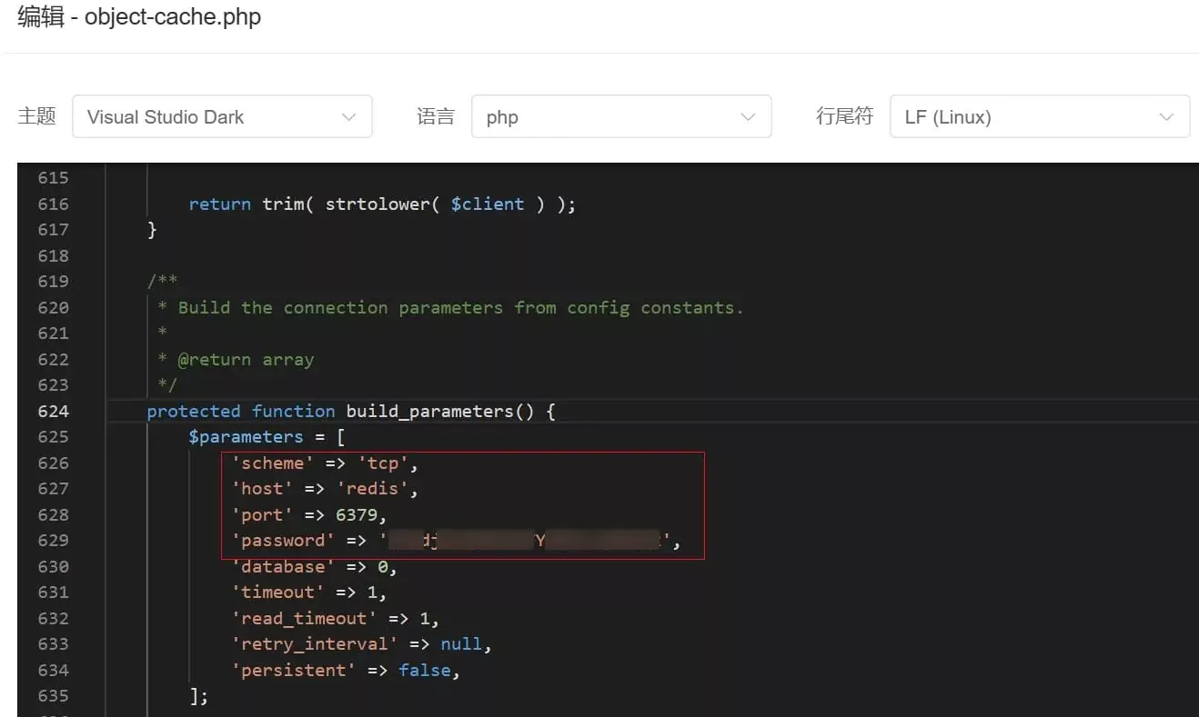 图片[4]-WordPress教程：使用1panel搭建WP博客后Redis Object Cache插件无法启用-十七博客网