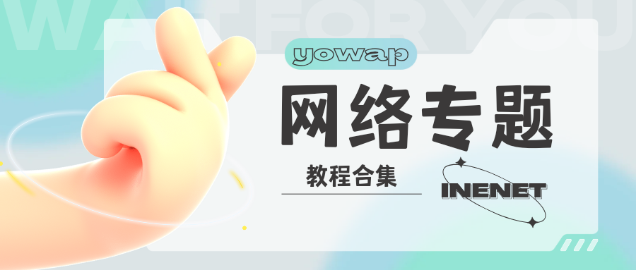 专题  网络专题-滤镜色彩