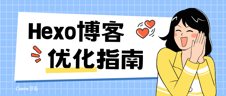 hexo优化:添加网站地图sitemap-十七博客网