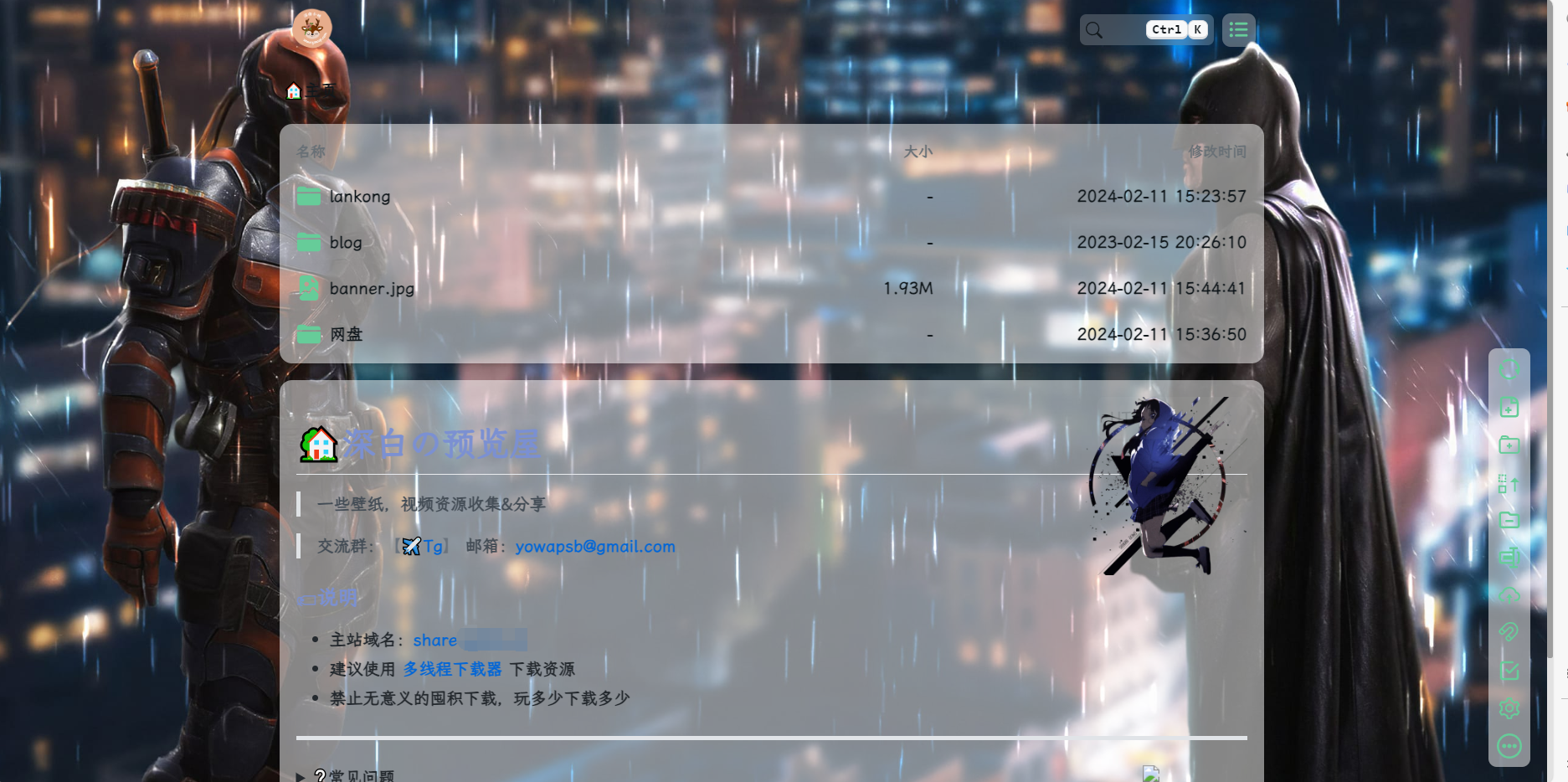 图片[1]-春节特辑教程：使用alist搭配阿里云盘等网盘通过WEBDAV对接兰空图床-十七博客网