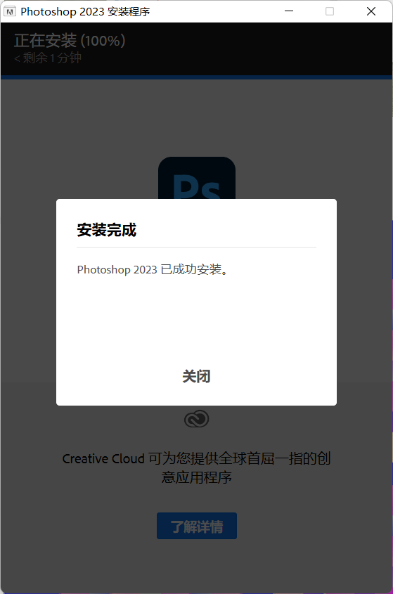 图片[4]-软件推荐：Adobe Photoshop 2023——PS最新版下载-十七博客网