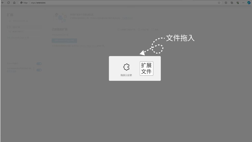 图片[3]-给你的Microsoft Edge装一个纯净的桌面主页——WowTab-十七博客网