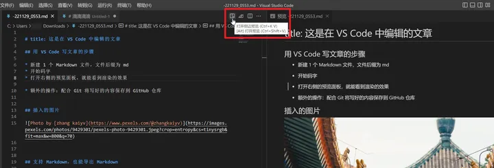 图片[3]-HEXO博客写作：Markdown编辑的笔记软件推荐-十七博客网
