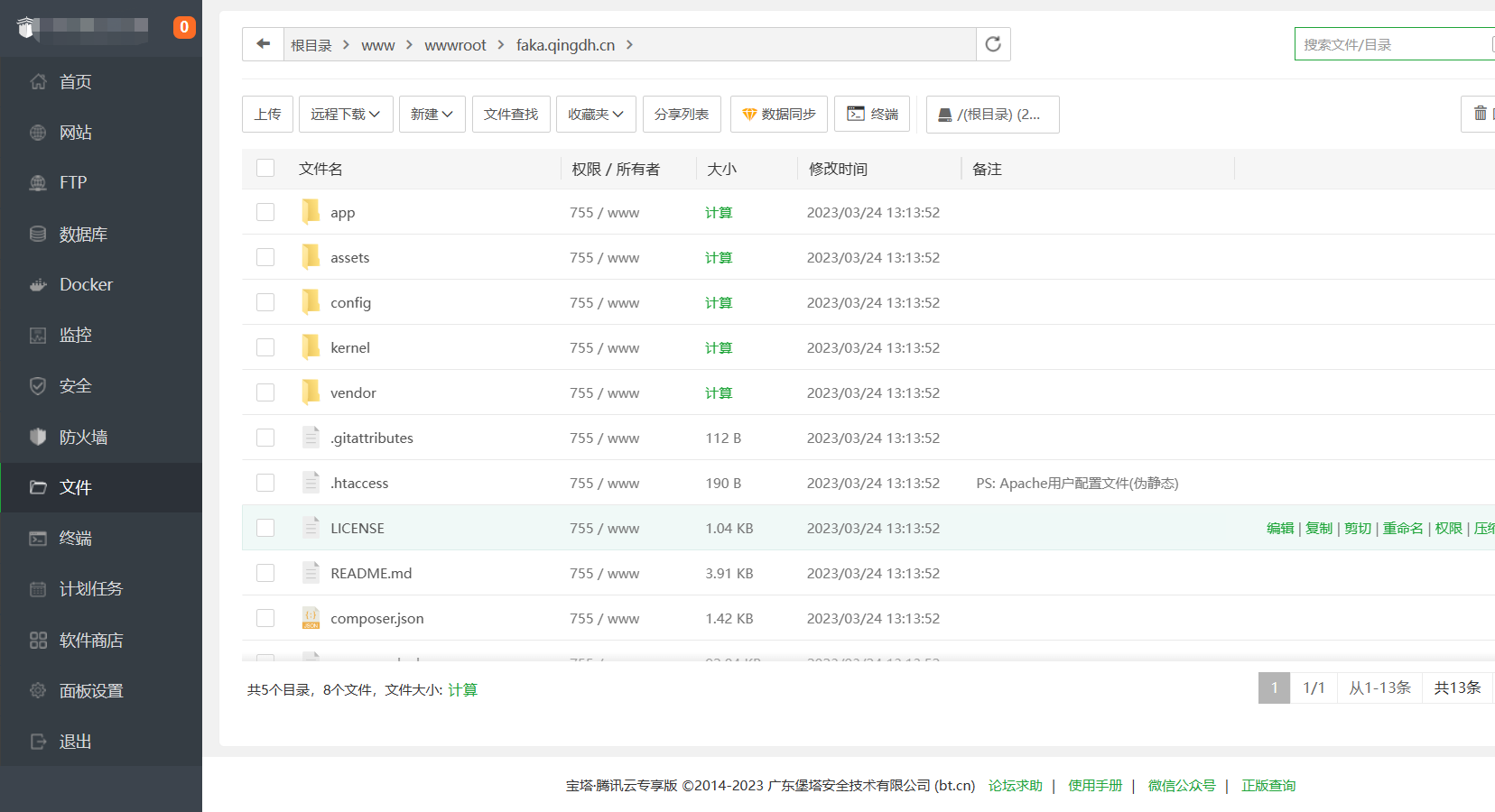 图片[4]-发卡程序：异次元发卡（荔枝发卡）开源搭建教程-十七博客网