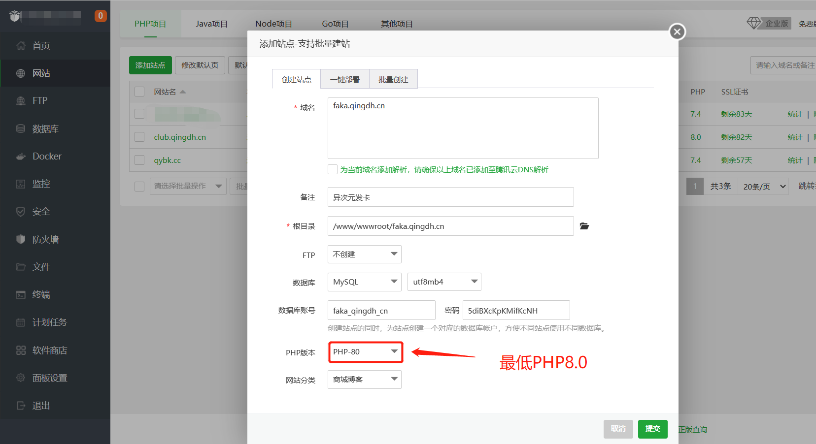图片[1]-发卡程序：异次元发卡（荔枝发卡）开源搭建教程-十七博客网