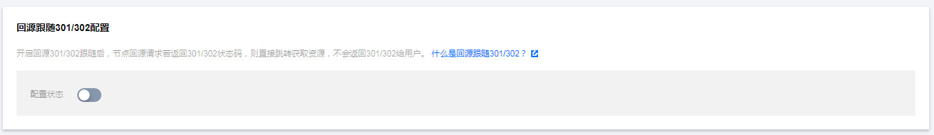 图片[12]-WordPress优化：使用腾讯云CDN加速你的WP博客-十七博客网