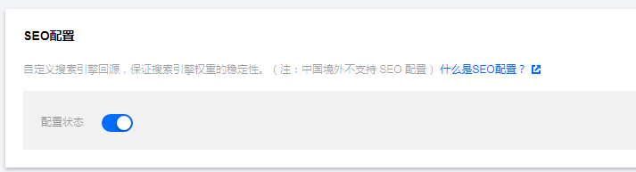 图片[10]-WordPress优化：使用腾讯云CDN加速你的WP博客-十七博客网